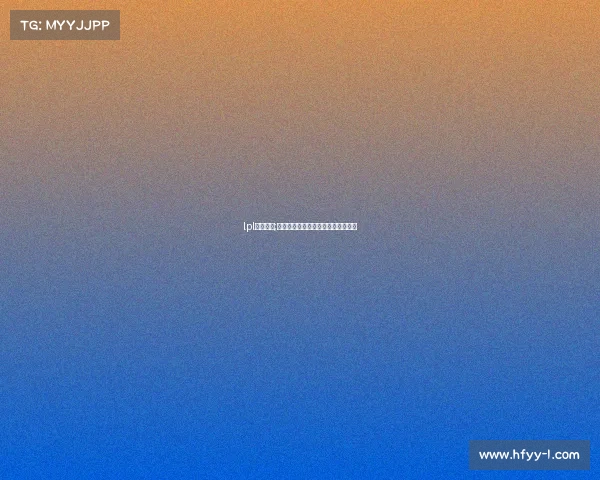 lpl奔驰广告;《竞逐新境：天生高能的硬核战场》