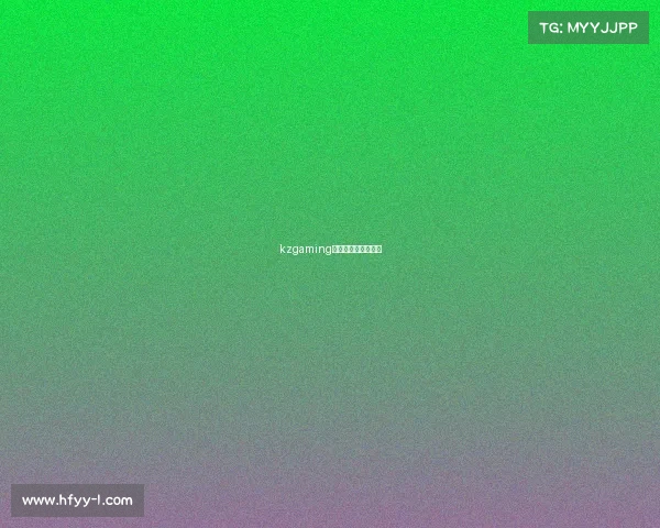 kzgaming电子竞技俱乐部成员